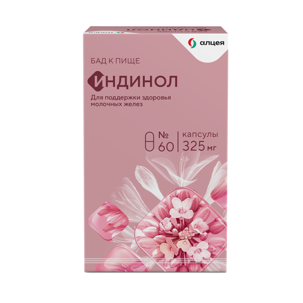 Индинол капсулы массой 325 мг 60 шт