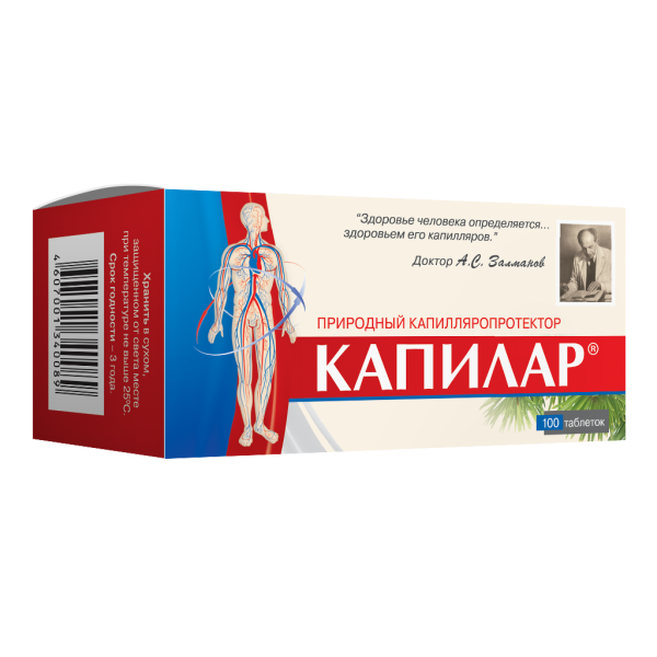 Капилар таблетки массой 0,25 г 100 шт