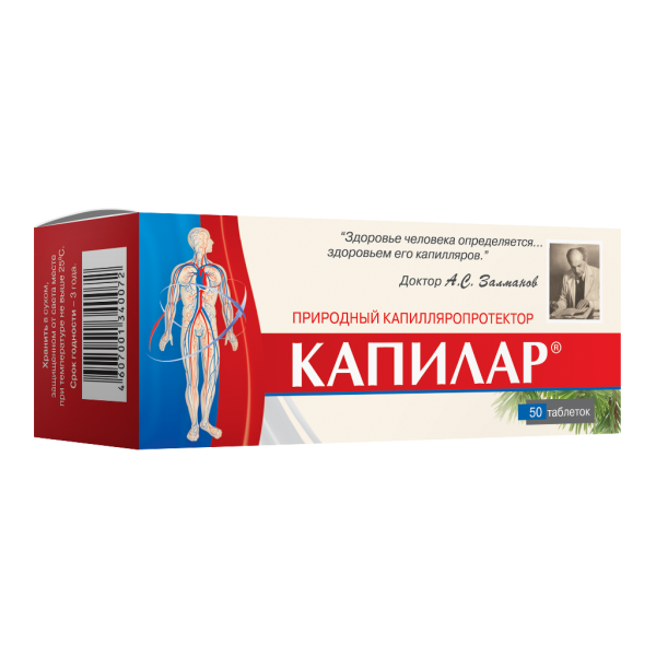 Капилар таблетки массой 0,25 г 50 шт