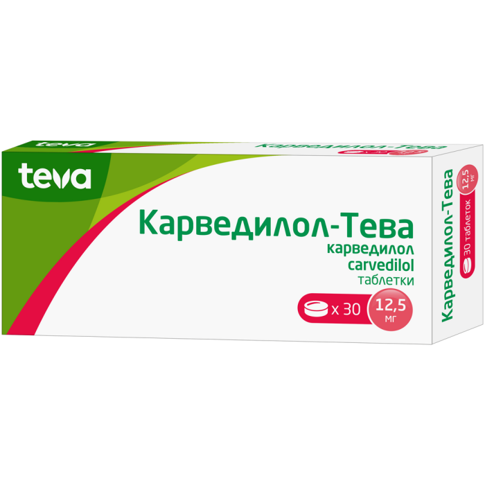 Карведилол-Тева таблетки 12,5 мг 30 шт