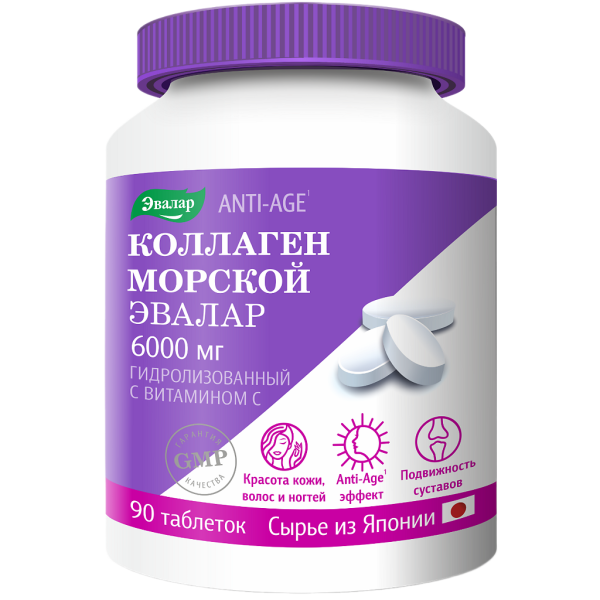 Коллаген морской Эвалар 6000 мг Anti-Age таблетки покрытоб по 1,2 г 90 шт
