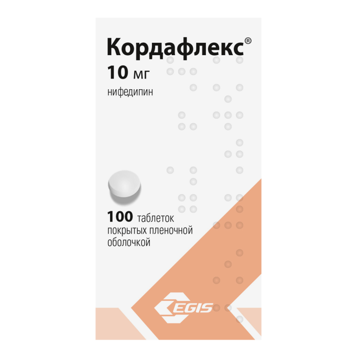 Кордафлекс таблетки покрытпленоб 10 мг 100 шт