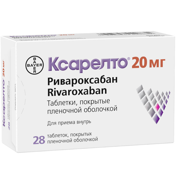Ксарелто таблетки покрытпленоб 20 мг 28 шт