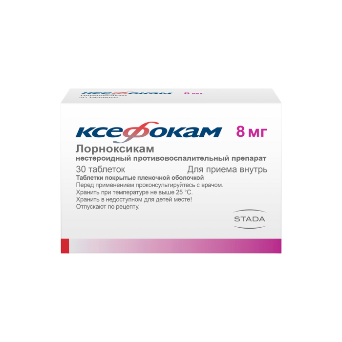 Ксефокам таблетки покрытпленоб 8 мг 30 шт