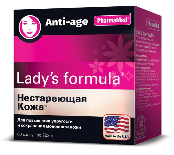 Lady's formula / Ледис формула Нестареющая кожа капсулы массой 752 мг 60 шт