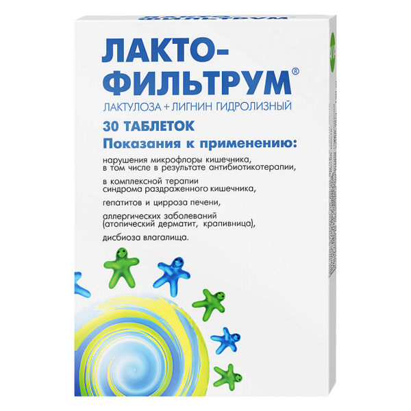 Лактофильтрум таблетки 500 мг 30 шт