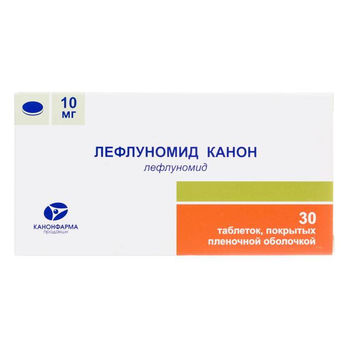Лефлуномид Канон таблетки покрытпленоб 10 мг 30 шт