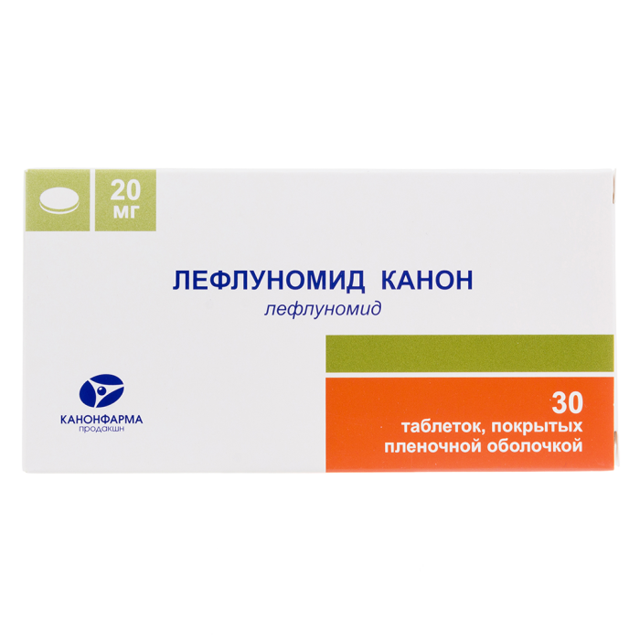 Лефлуномид Канон таблетки покрытпленоб 20 мг 30 шт