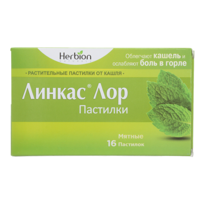 Линкас Лор пастилки мятные 16 шт