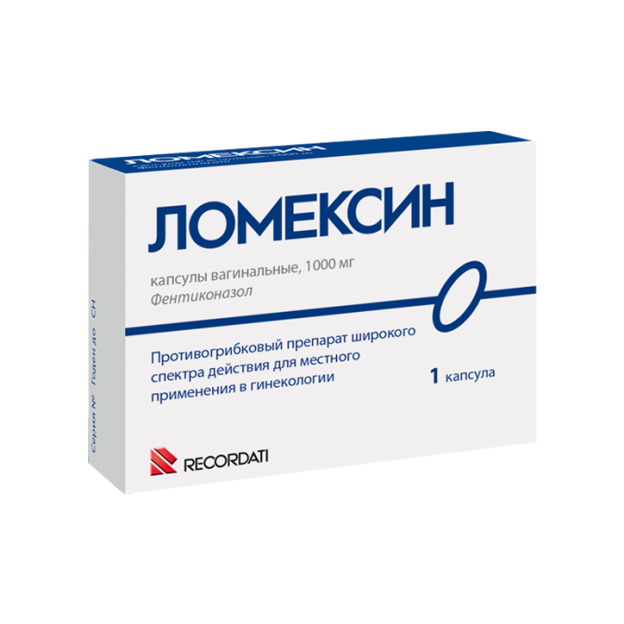 Ломексин капсулы вагинальные 1000 мг 1 шт