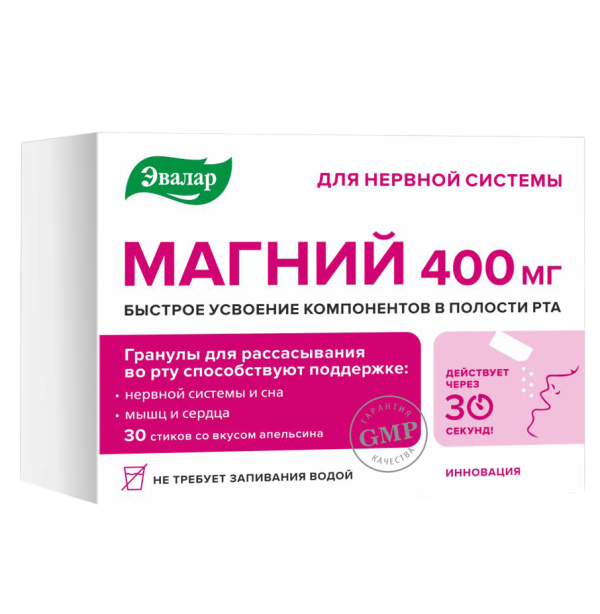 Магний 400 мг гранулы для рассасывания в стиках по 3,0 г 30 шт