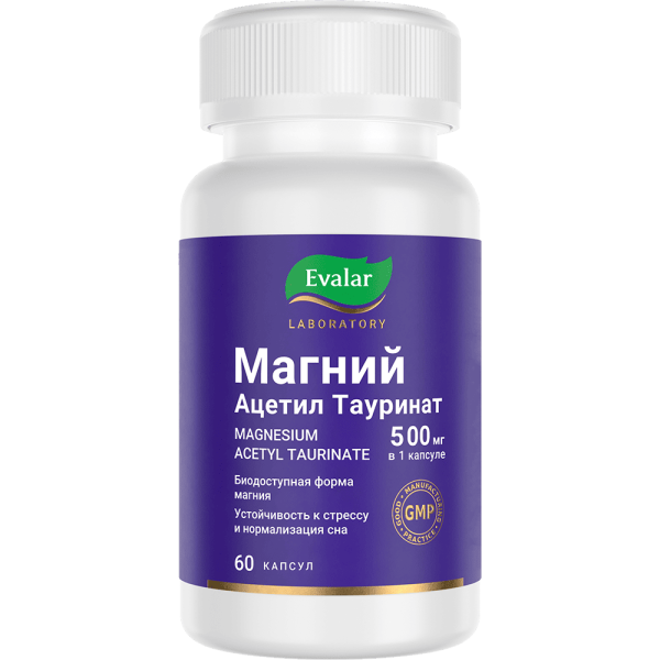 Магний ацетил тауринат 500 мг/Magnesium acetyl taurinate 500 mg капсулы по 0,56 г 60 шт