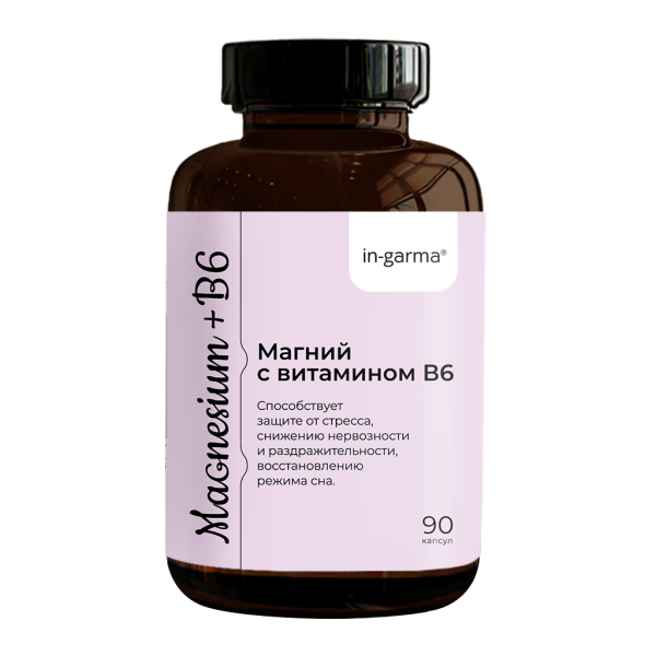 Магний с витамином В6 in-garma капсулы по 0,785 г 90 шт