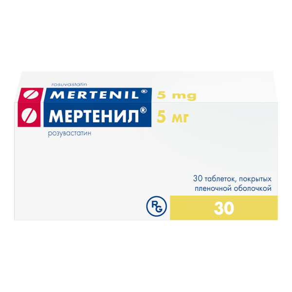 Мертенил таблетки покрытпленоб 5 мг 30 шт