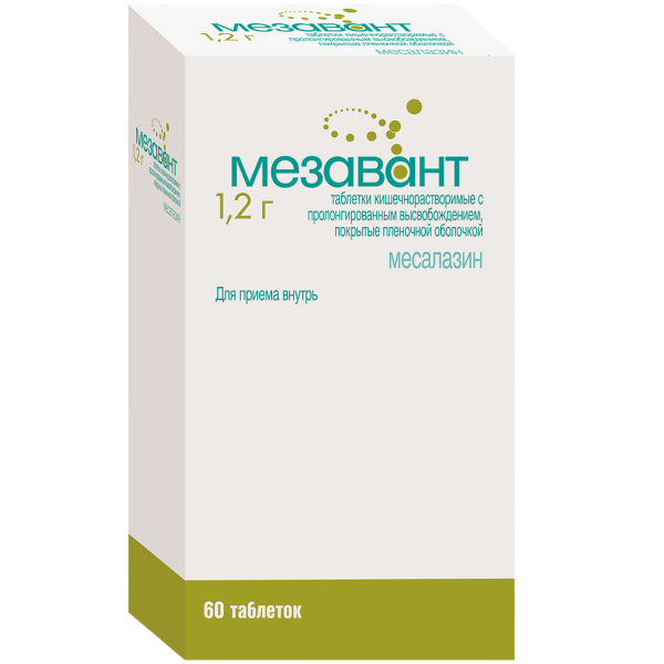 Мезавант таблетки кишечнорастворимые с пролонг высвобождением покрытпленоб 1,2 г 60 шт