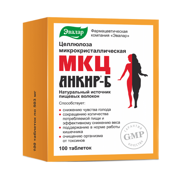 МКЦ Анкир Б таблетки по 503 мг 100 шт