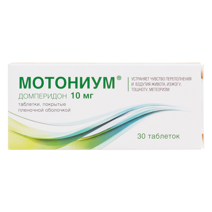 Мотониум таблетки покрытпленоб 10 мг 30 шт