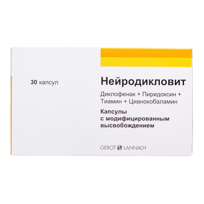 Нейродикловит капсулы с модифицированным высвобождением 30 шт