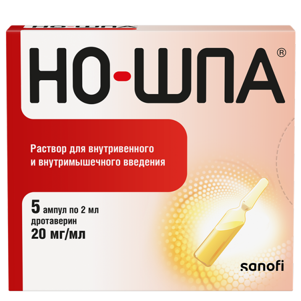 Но-шпа раствор для в/в и в/м введ 20 мг/мл 2 мл амп индуп 5 шт