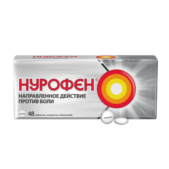 Нурофен таблетки покрытоб 200 мг 48 шт