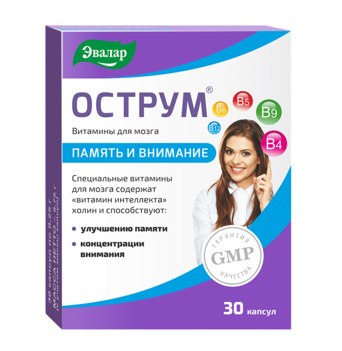 Острум капсулы по 0,25 г 30 шт