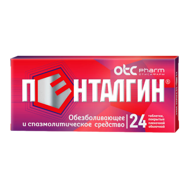 Пенталгин таблетки покрытпленоб 24 шт