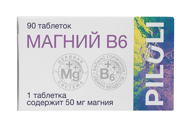 PILULI Магний В6 таблетки массой 600 мг 90 шт