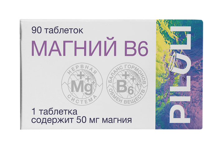 PILULI Магний В6 таблетки массой 600 мг 90 шт