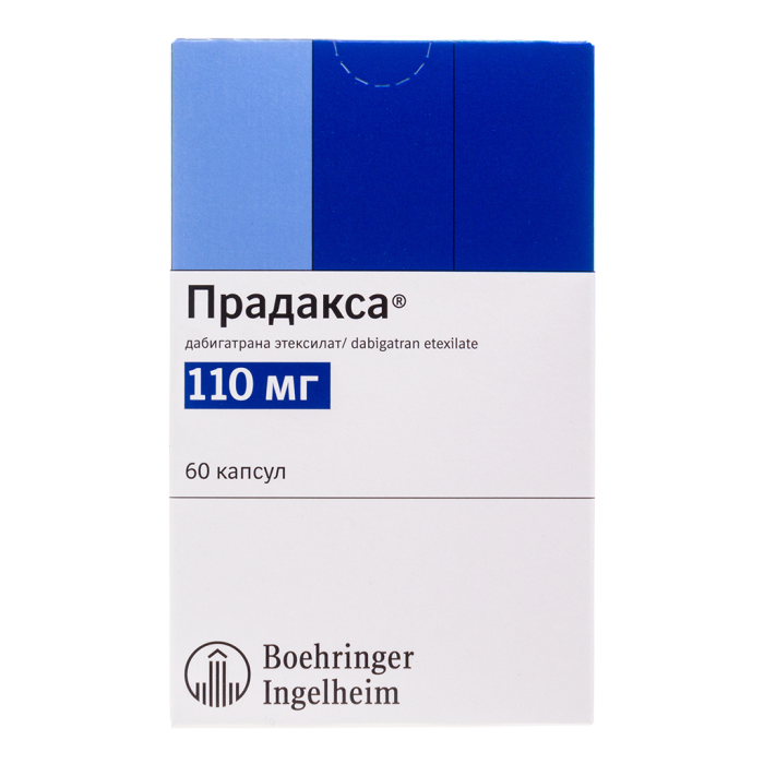 Прадакса капсулы 110 мг 60 шт