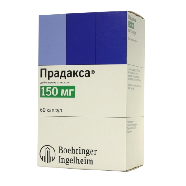 Прадакса капсулы 150 мг 60 шт
