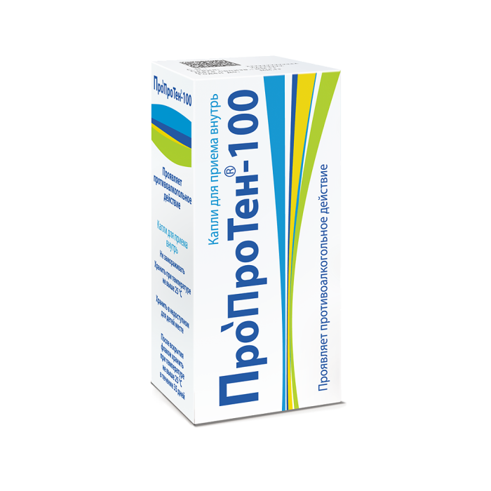 Пропротен-100 капли для приема внутрь 25 мл 1 шт