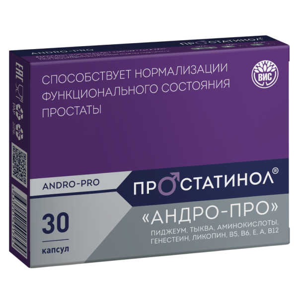 Простатинол Андро-ПРО капсулы массой 0,5 г 30 шт