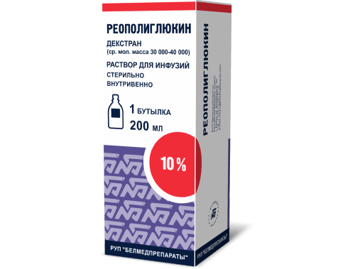 Реополиглюкин раствор для инфузий 10 % фл 200 мл 1 шт