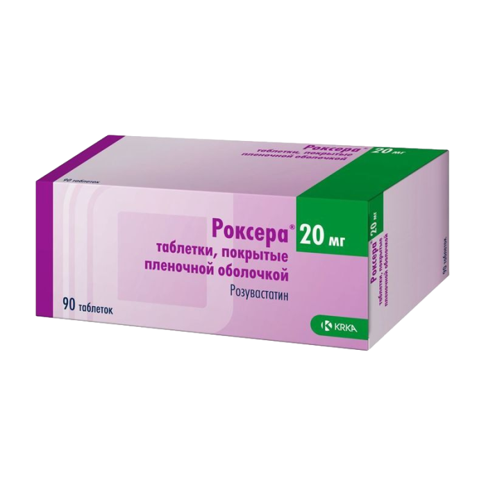 Роксера таблетки покрытпленоб 20 мг 90 шт