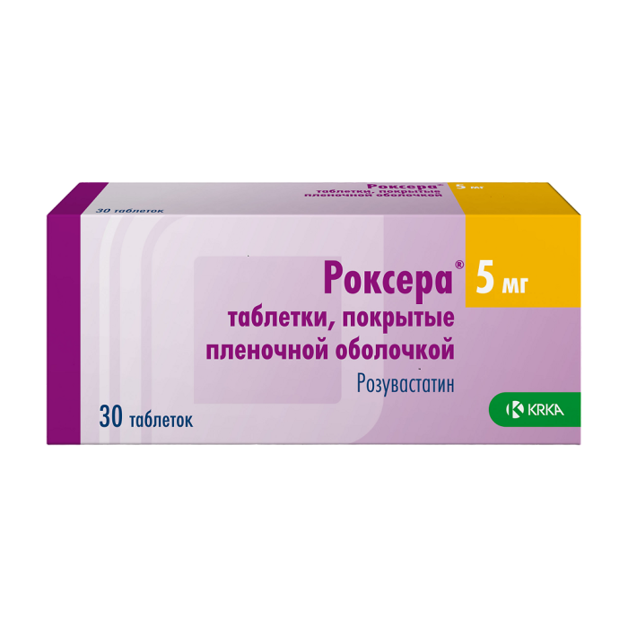 Роксера таблетки покрытпленоб 5 мг 30 шт