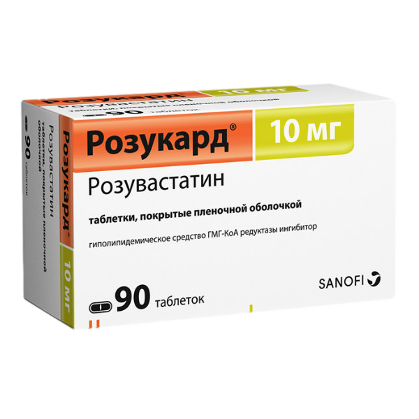 Розукард таблетки покрытпленоб 10 мг 90 шт