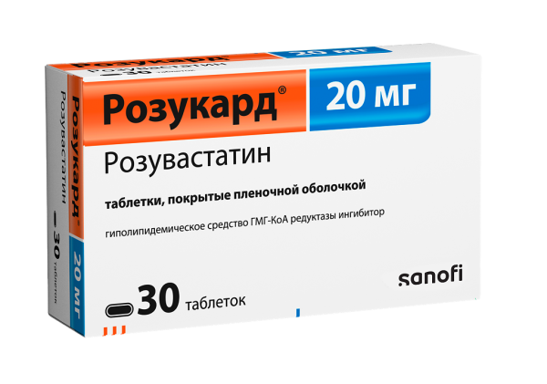 Розукард таблетки покрытпленоб 20 мг 30 шт