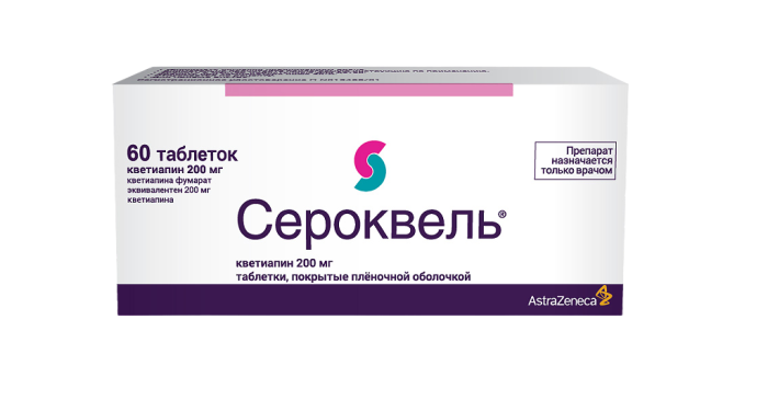 Сероквель таблетки покрытпленоб 200 мг 60 шт