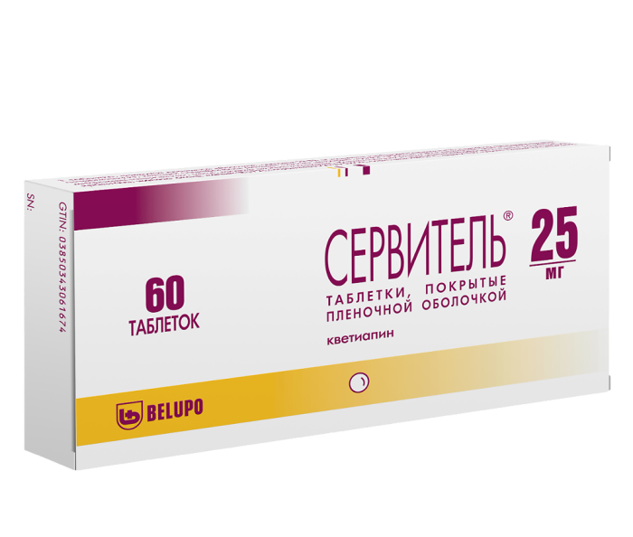 Сервитель таблетки покрытпленоб 25 мг 60 шт