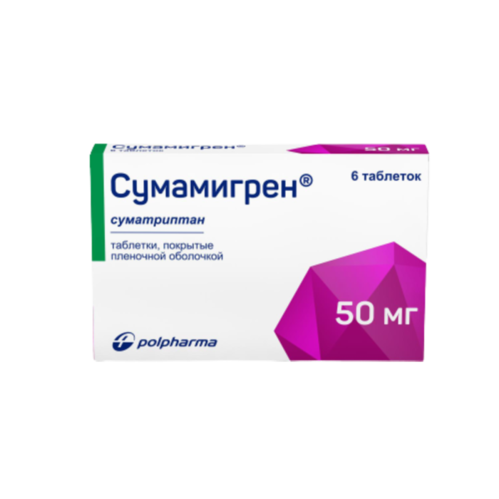Сумамигрен таблетки покрытпленоб 50 мг 6 шт
