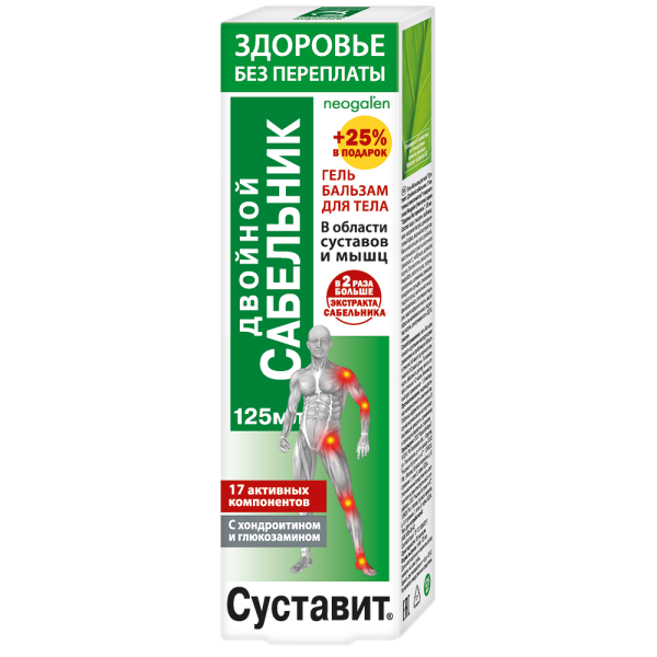 Суставит Двойной сабельник гель-бальзам для тела 125 мл 1 шт