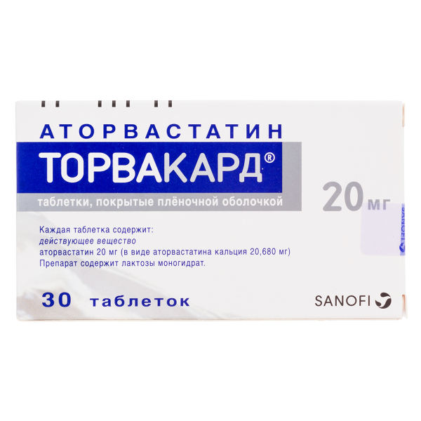 Торвакард таблетки покрытпленоб 20 мг 30 шт