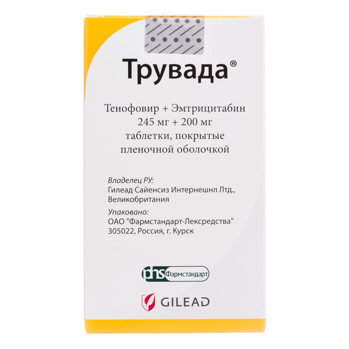 Трувада таблетки покрытпленоб 245 мг+200 мг 30 шт