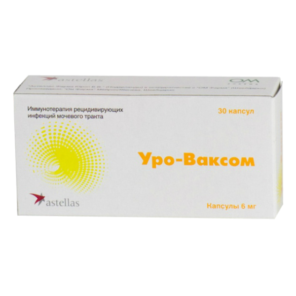 Уро-Ваксом капсулы 6 мг 30 шт