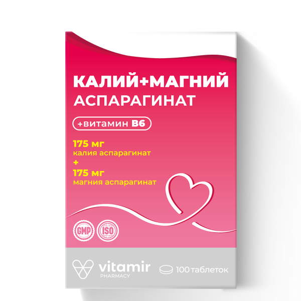 Витамир Калий+Магний аспарагинат таблетки массой 620 мг 100 шт